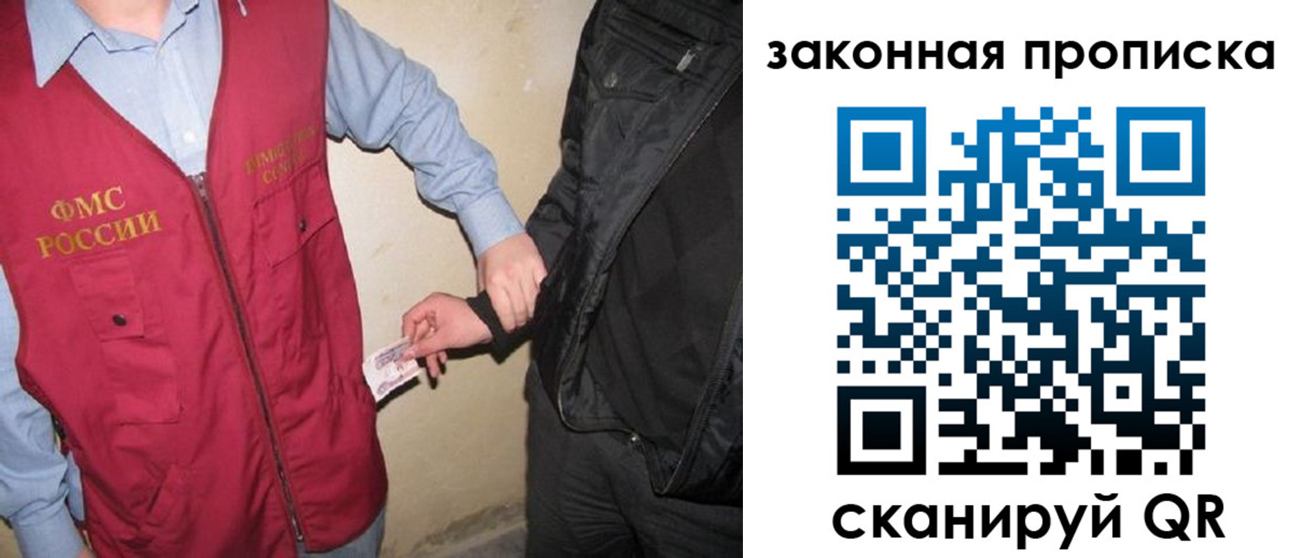 прописка для школы в Алатыре