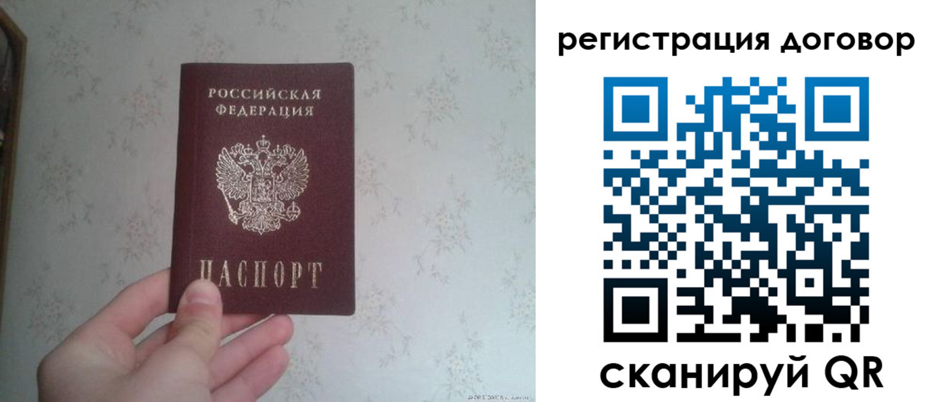 временная регистрация гарантия в Алатыре