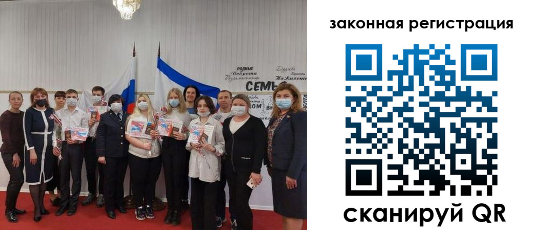 прописка паспорт в Алатыре